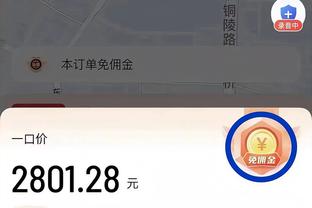 统治内线！戈贝尔高效砍24分17板2帽 得分篮板全队最高！