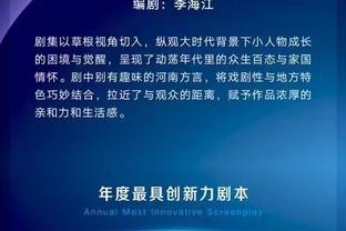 ?哈登近三战场均21.7分3.7板7.3助 三项命中率51/48/92%